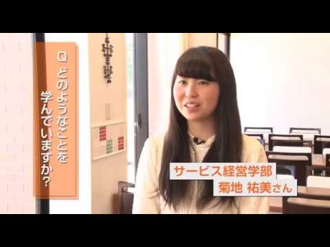 看護学科 先輩たちからのメッセージ