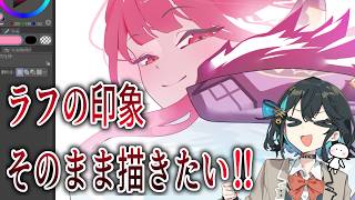 カラーラフの段階でちゃんと影の色まで決めておけばよかった…【イラストメイキング】【ブルアカ】 CLIP STUDIO PAINT