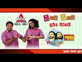 lakai-sikai-sooriya-sirasai-bamuna-24-07-2018