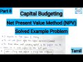 Net Present Value Method NPV Method Capital Budgeting Financial Management Accounting Tamil
