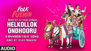 Helkollok Ondhooru - Folk Fusion | Vijay Prakash | DJ Yash Gowda | Kannada Folk Remix Song