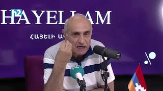 Ծխածդ խոտն էս ի՞նչ ա, նոր բա՞ն ա, թե՞ Զելենսկին կոկային ա ուղարկել. Հայկ Նահապետյան: Լրաբեր
