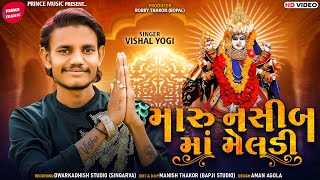 Maru Nasib Maa Meldi song artwork