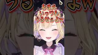 LTKが終わってもキレッキレな胡桃のあw【胡桃のあ/ぶいすぽ/切り抜き】#shorts #ぶいすぽ #切り抜き #ぶいすぽ切り抜き #胡桃のあ