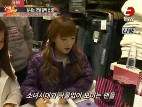 091130 ETN Entertainment News SNSD CUT