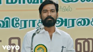 Kodi - Sirukki Vaasam Tamil Video  Dhanush Trisha 