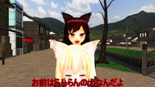 【東方MMD紙芝居】 藍君に対する部下の態度でブチギレするけどその後はしっかり優しい影狼ママ 【動画切り抜き】