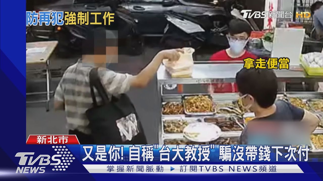 有夠懶！借錢度日有辦法矯正　恐入監「強制工作」