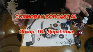 Катушка cormoran corcast 8 pi 2500 16-80250