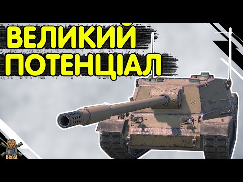 SMV CC 64 Vipera - ЧЕСНИЙ ОГЛЯД 🔥 СМВ СС 64 Віпера WoT Blitz