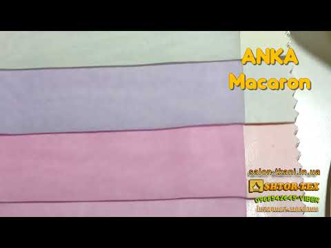 Ткань для штор, гардин ANKA - фото 10 - id-p439561107