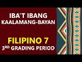 KAALAMANG-BAYAN/BUGTONG/PALAISIPAN/TUGMANG DE-GULONG/AWITING PANUDYO/FILIPINO 7/ARALIN SA FILIPINO