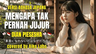 Download lagu Mengapa Tak Pernah Jujur - Dian Piesesha (Versi Bahasa Jepang) | Cover by Aiko Labo mp3