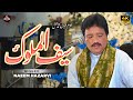 Saif Ul Malook Kalam Mian Muhammad Bakhsh Naeem Hazarvi