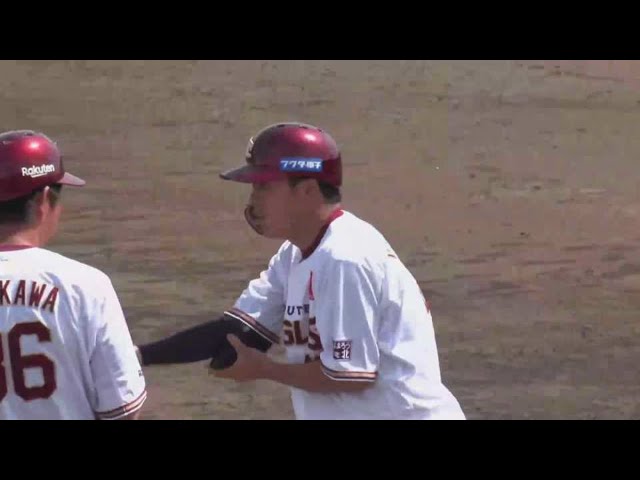 【ファーム】イーグルス・渡邊佳 反撃の2点タイムリーヒット!! 2021/5/25 E-DB(ファーム)