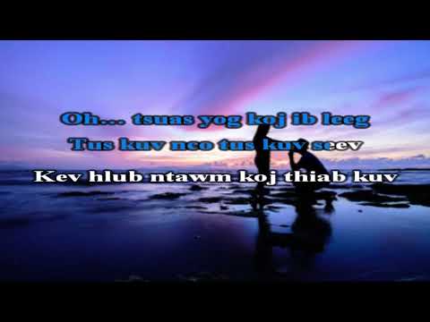 Koj Yog Kuv Txoj sia karaoke