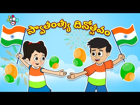 telugu animated indipendence day Mp4 3GP Video & Mp3 Download unlimited  Videos Download 