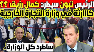 رحلة مشوّقة عبر الزمن لنكتشف كيف تطورت الخرائط من الرسوم البسيطة إلى الخرائط الرقمية الحديثة