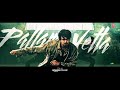 MATTA Lyrical Song Tamil Thalapathy Vijay Venkat Prabhu Yuvan Shankar Raja The GOAT