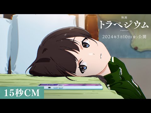 テトラメリスタ科 - 定義