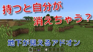 【add on紹介】世界が丸見え？magic spy glass アドオン