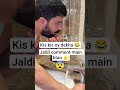 Kis Ny Dekha Rajabfamily Rajab Rajabvlogs Shortsfeed Rajabnewvlog Rajabnewvideo