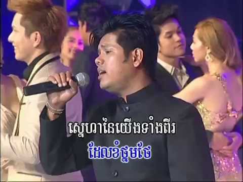 HAT AH VEY SREY YUM -Meng Bunly