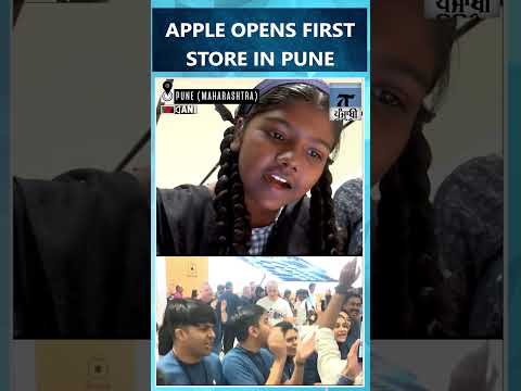 Apple Koregaon Park abre sus puertas a los clientes este jueves 4 de septiembre en Pune