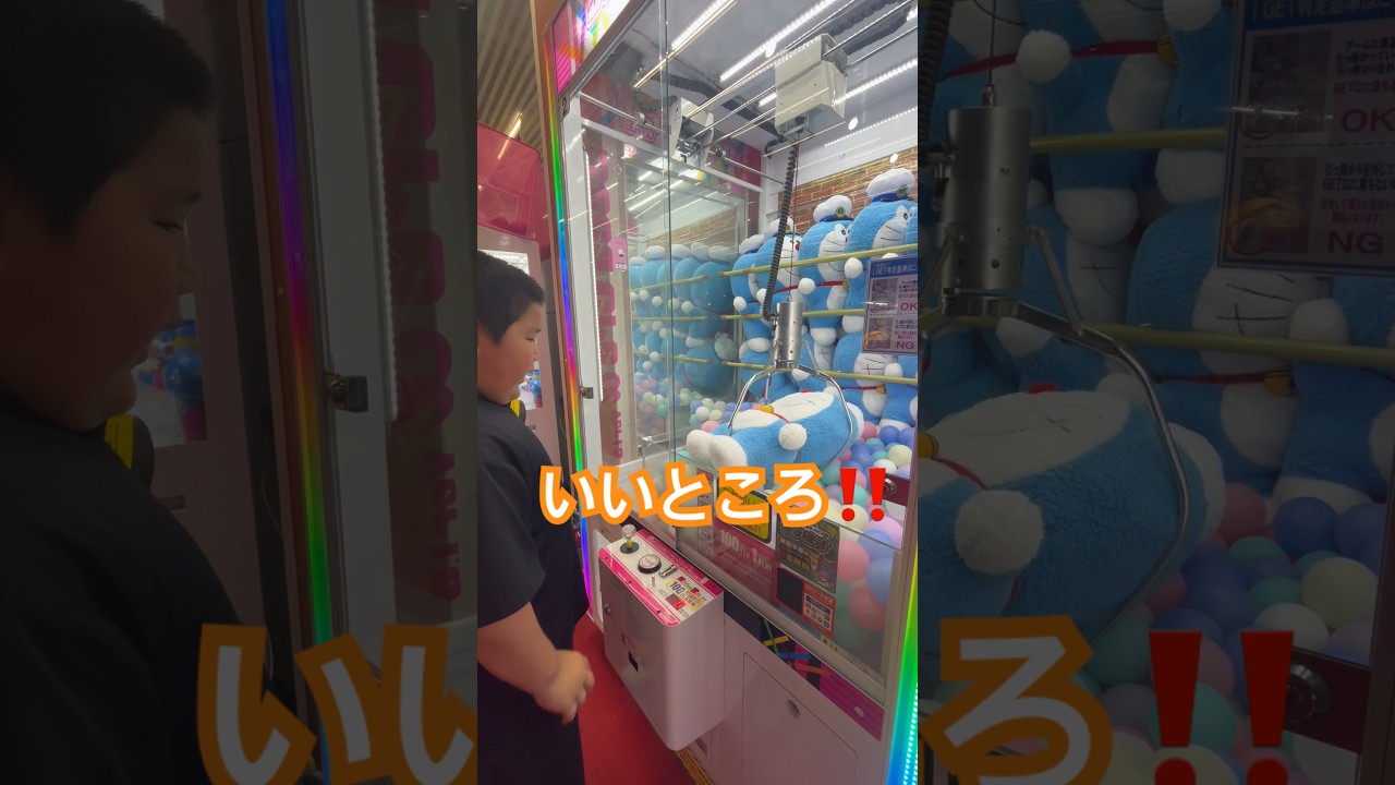 この、アームありかよ👊 #ゲームセンター #クレーンゲーム #ゲーセン