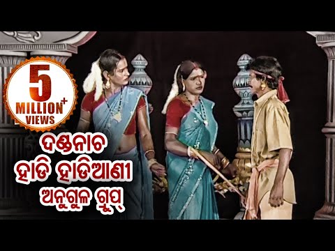 download lagu mp3 mp4 Danda Nacha Angul Song, download lagu Danda Nacha Angul Song gratis, unduh video klip Danda Nacha Angul Song