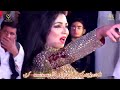 Uchi Pahari Song HD Full