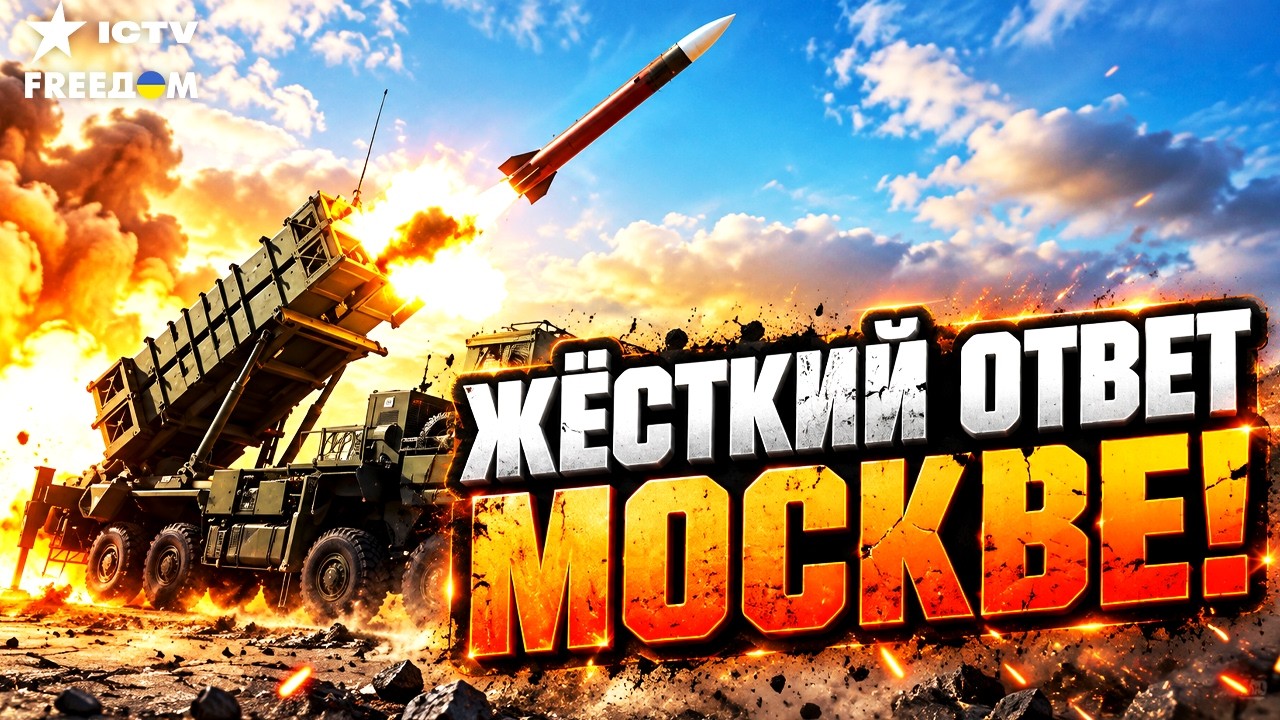 МОЩНЕЙШИЙ УДАР по КРЕМЛЮ! США отдают Украине лицензии на Patriot! ИСТОРИЧЕСКИЙ Ш