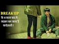 After 4 Years of BREAKUP, Boy Becomes Richest Man In China | Film explained in hindi/Urdu