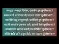 || गुरुचरित्र सार || with lyrics मराठी