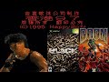 Games That Show Real Bodies 4