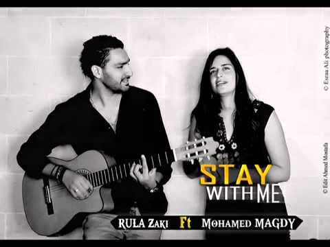 Rula Zaki Ft  Mohamed Magdy   Stay With Me جامدة جدا