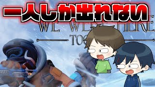 【脱出】脱出ゲームなのに一人しかでれない鬼畜すぎるゲーム....【We Were Here】