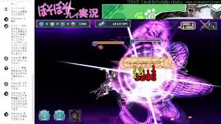 幻獣契約クリプトラクト「ぼそぼそプレイ実況#136」第1戦線アマノウズメ