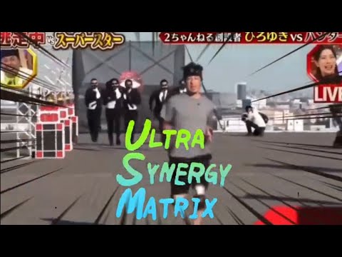 ULTRA SYNERGY MATRIX