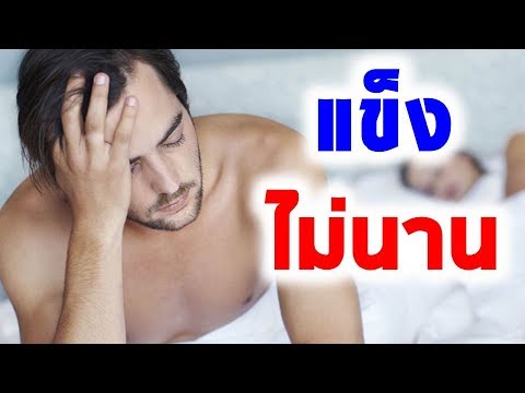 สมุนไพรเครื่องดื่มใด ๆ สำหรับความอ่อนแอ อาหารที่ช่วยเพิ่มความแข็งแรง