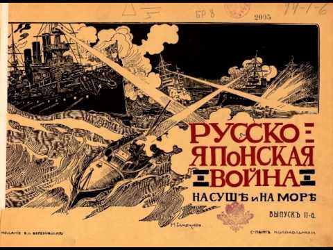 Stalnoy Pakt - Varyag