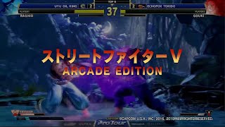 eスポーツMaX　2019年3月11日O.A.【ストリートファイターⅤ】