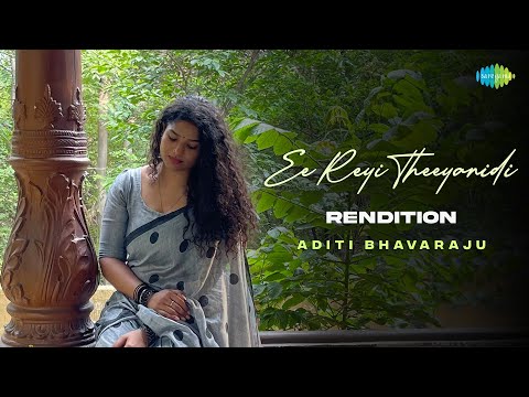Ee Reyi Theeyanidi - Rendition | Aditi Bhavaraju | Chitti Chellelu | Telugu Covers