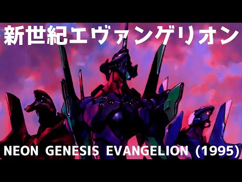 Neon Genesis Evangelion (1995) | TitanGoji Anime Reviews - PATREON SPECIAL