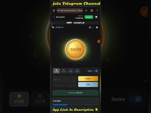 1Win Coin Flip Game Tricks 🤑 l How to game play Coinflip in 1 win l Coin flip game live l 