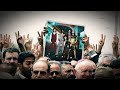 Slade : One Way Hotel