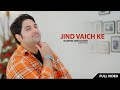 MULL VIKDA SAJAN JIND VAICH KE NADEEM ABBAS LONAY WALA VIDEO