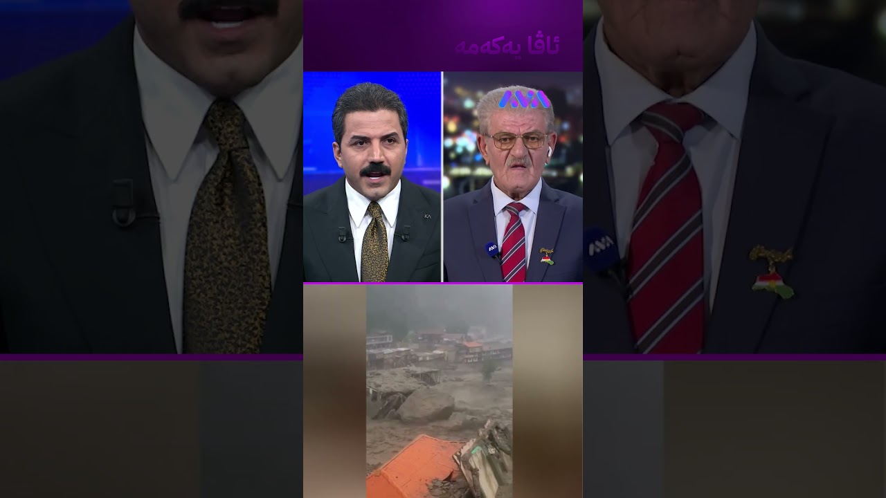 ڤیدیۆ | باران دەبارێ ئەم هاوینە لە کوردستان؟