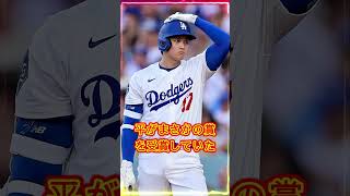 ⚾🔥【歴史快挙】大谷翔平が史上4人目の偉業を達成