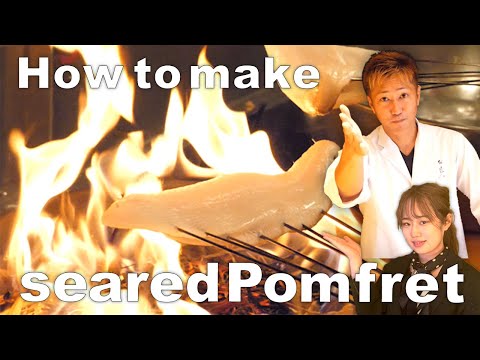 How to make seared Silver Pomfret Butterfish (Managatsuo) in straw fire by Michelin Sushi Chef